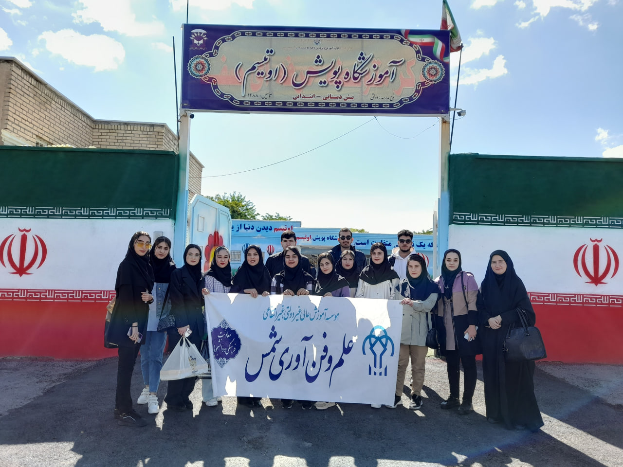 بازدید علمی دانشجویان رشته روانشناسی از آموزشگاه پویش (اوتیسم)