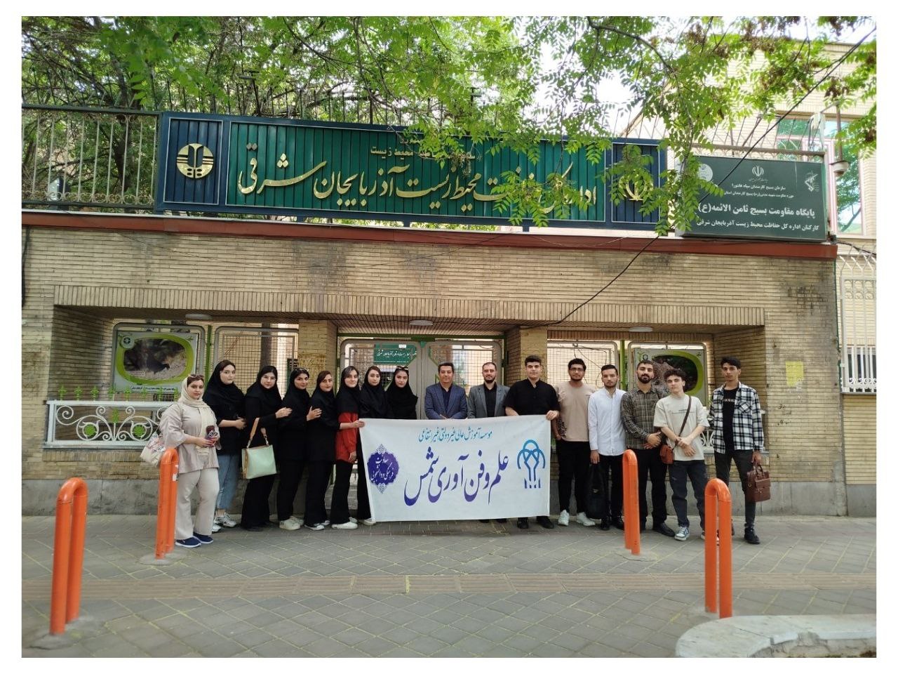 بازدید دانشجویان رشته حقوق از اداره کل حفاظت محیط زیست استان و موزه حیات وحش این مجموعه